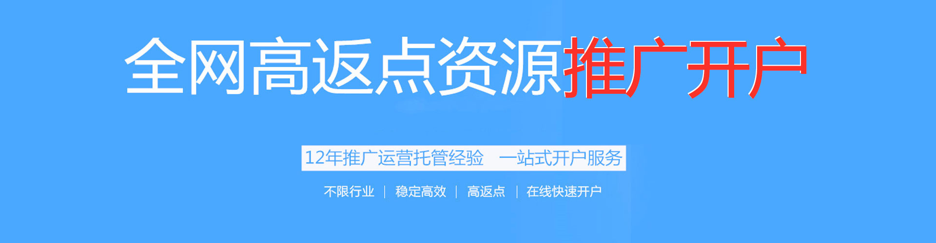 大同微信信息流