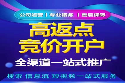 百度竞价公司广告创意优化案例研究